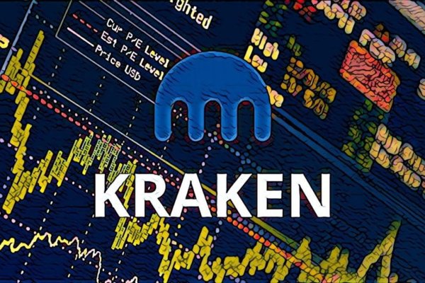 Адрес kraken