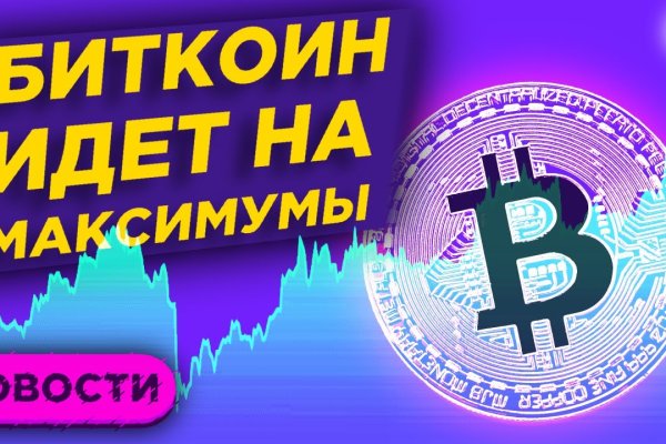 Kraken darknet market ссылка тор