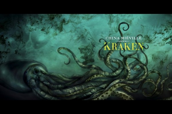 Оригинальный сайт kraken