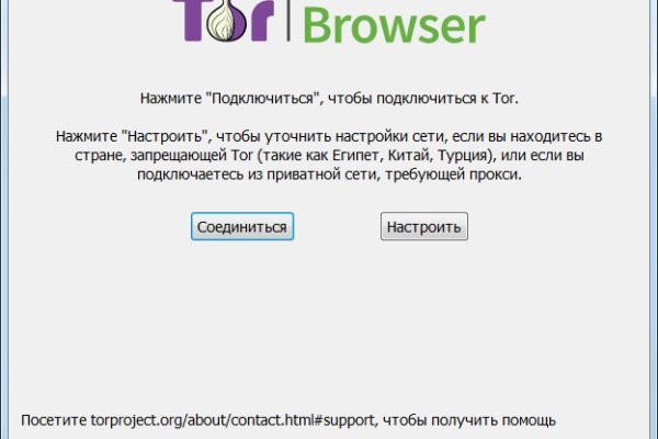 Сайт продажи нарко веществ омг