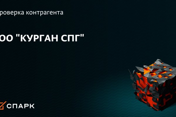 Кракен тор v5tor cfd