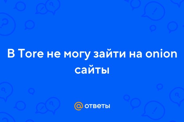 Сайт кракен оригинал