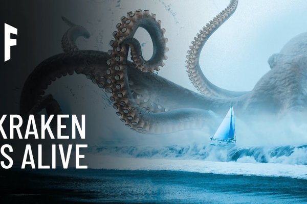 Ссылка на сайт kraken