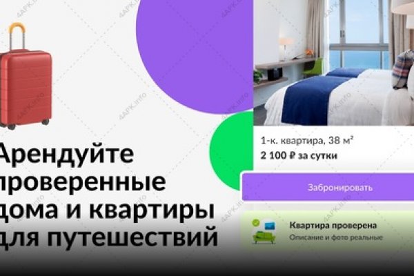 Как приобрести биткоины на сайте блэкспрут