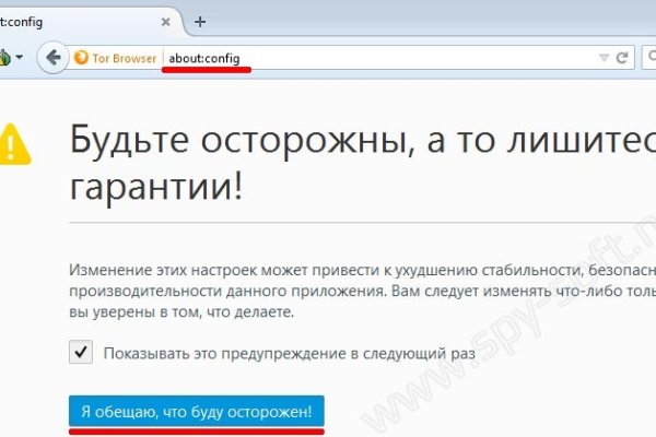 Кракен tor browser