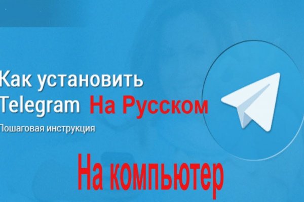 Как загрузить фото на кракен через телефон